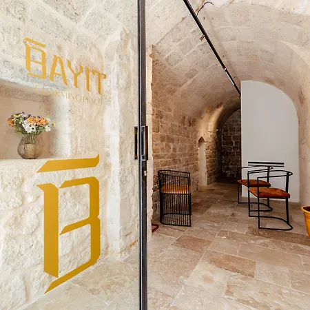 Πανσιόν Bayit Charming Place 4*